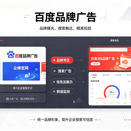 宁津百度品牌广告